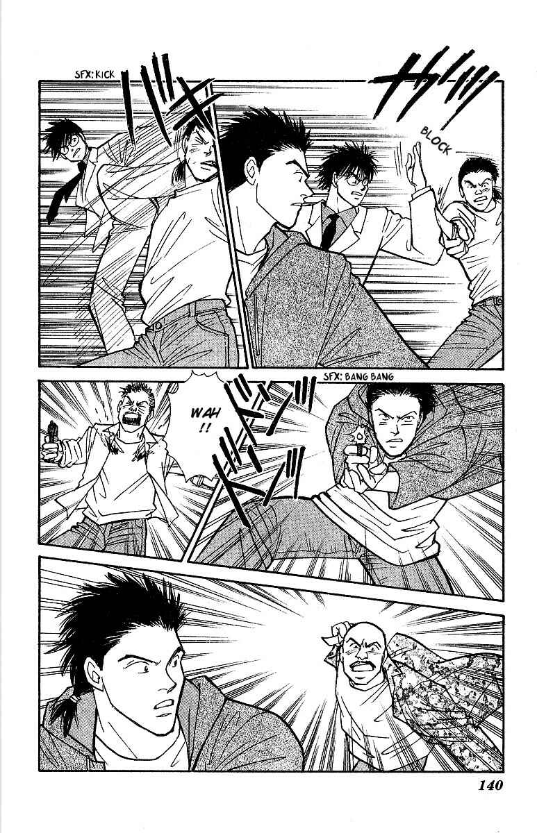 Page 18 Chapter 47 Yasha (YOSHIDA Akimi)