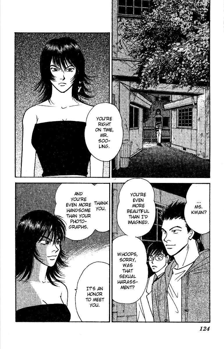 Page 2 Chapter 47 Yasha (YOSHIDA Akimi)