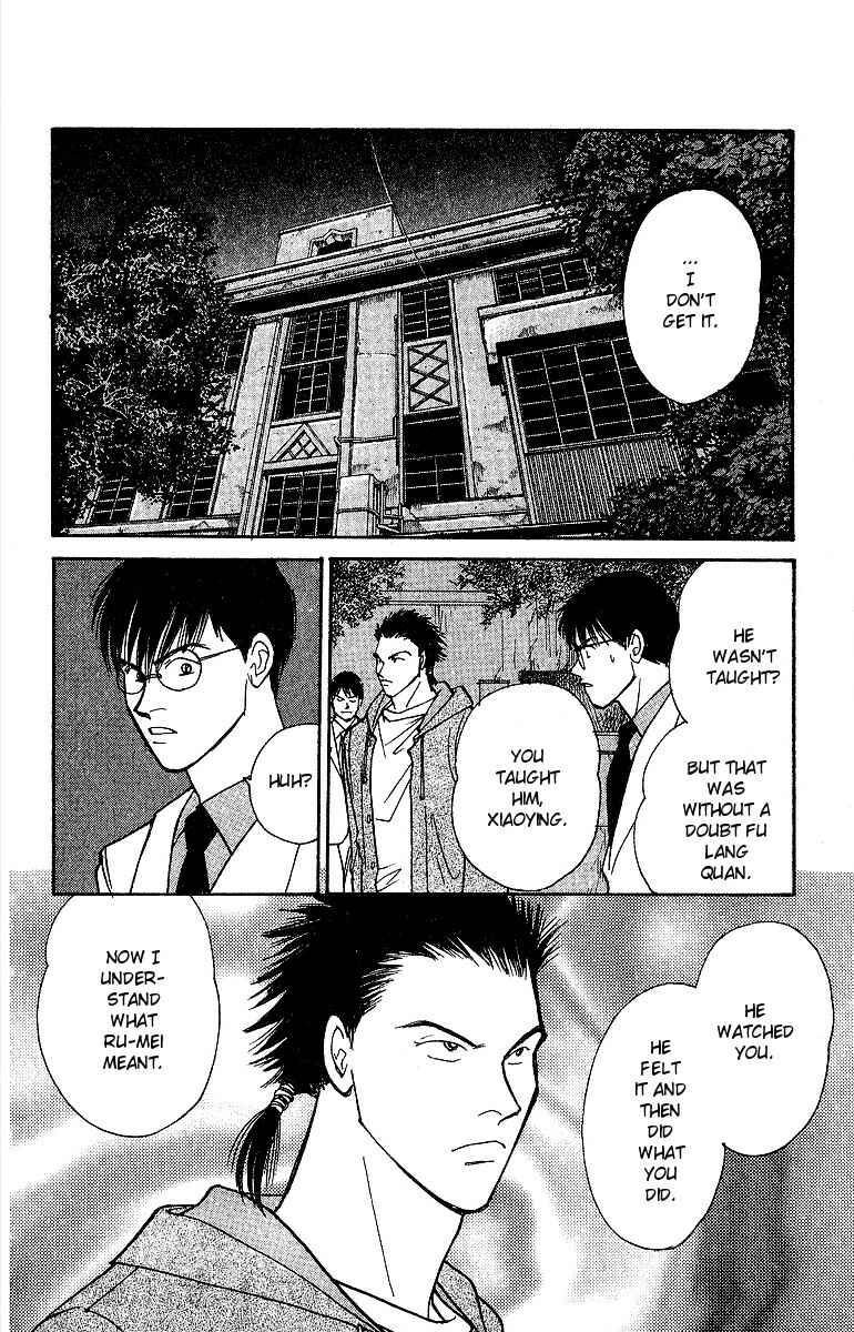 Page 26 Chapter 47 Yasha (YOSHIDA Akimi)