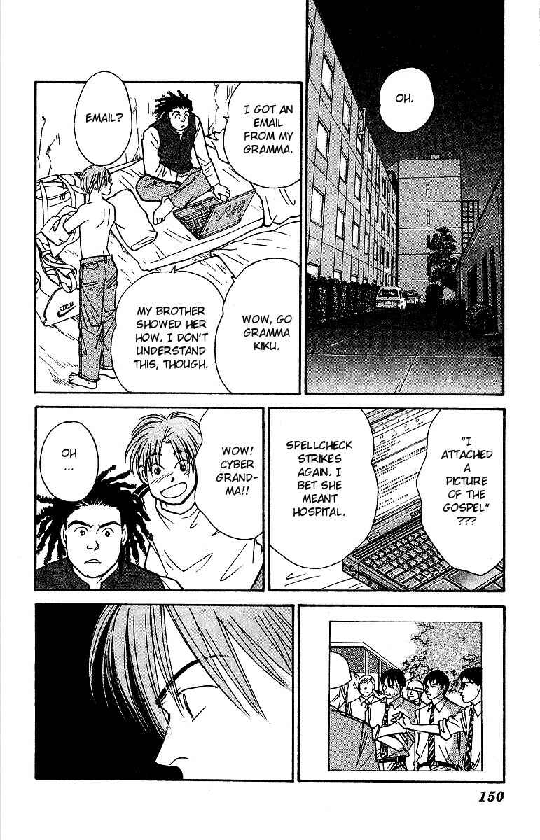 Page 28 Chapter 47 Yasha (YOSHIDA Akimi)