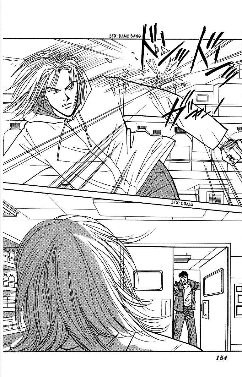 Page 32 Chapter 47 Yasha (YOSHIDA Akimi)