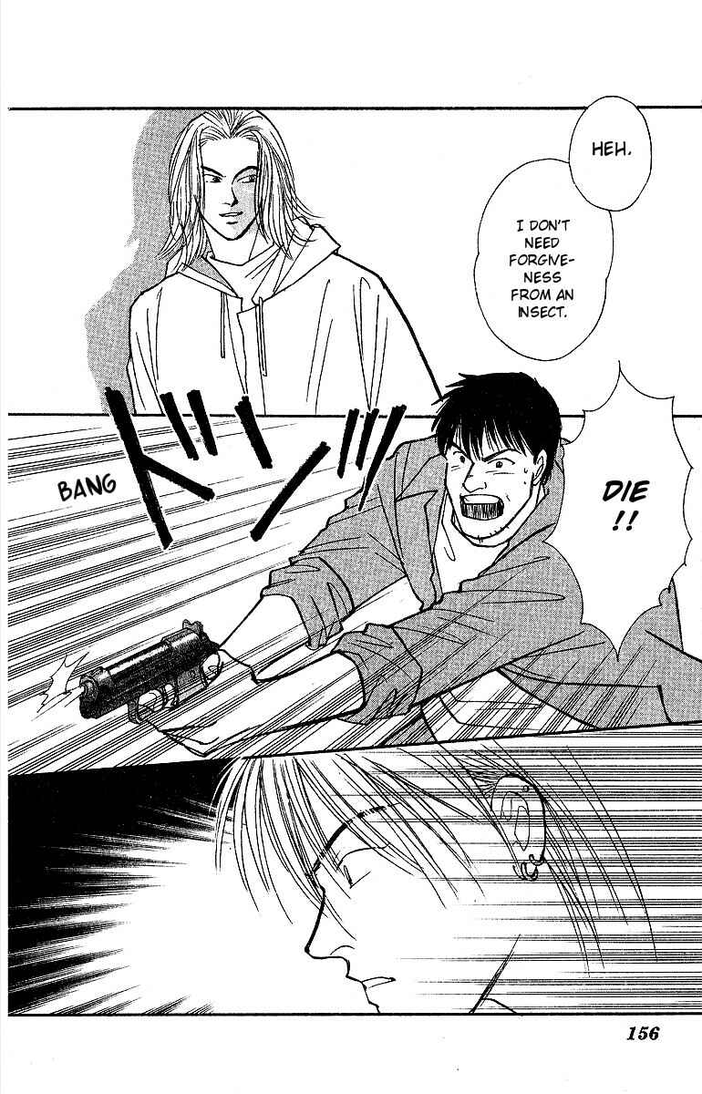 Page 34 Chapter 47 Yasha (YOSHIDA Akimi)