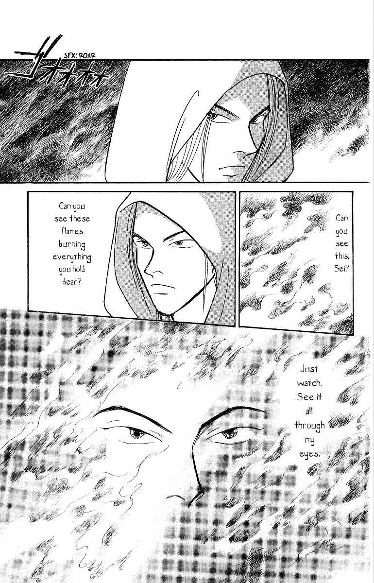 Page 39 Chapter 47 Yasha (YOSHIDA Akimi)