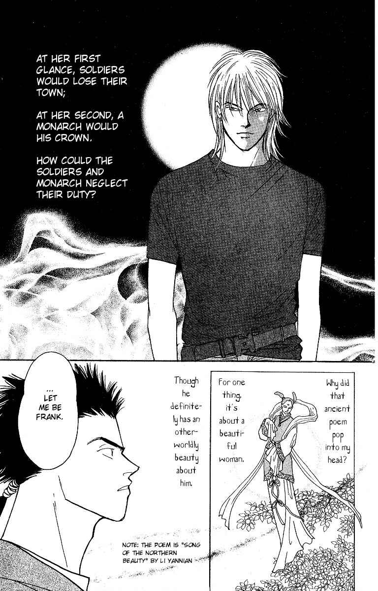 Page 7 Chapter 47 Yasha (YOSHIDA Akimi)