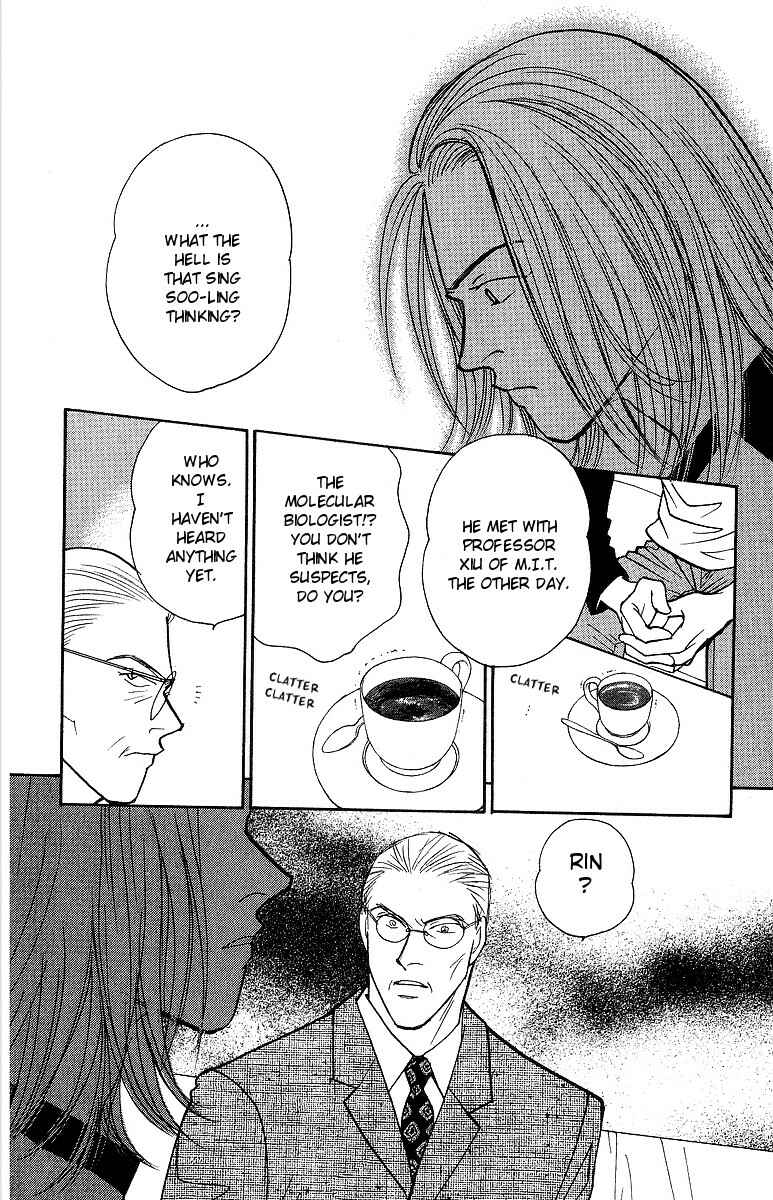 Page 14 Chapter 52 Yasha (YOSHIDA Akimi)