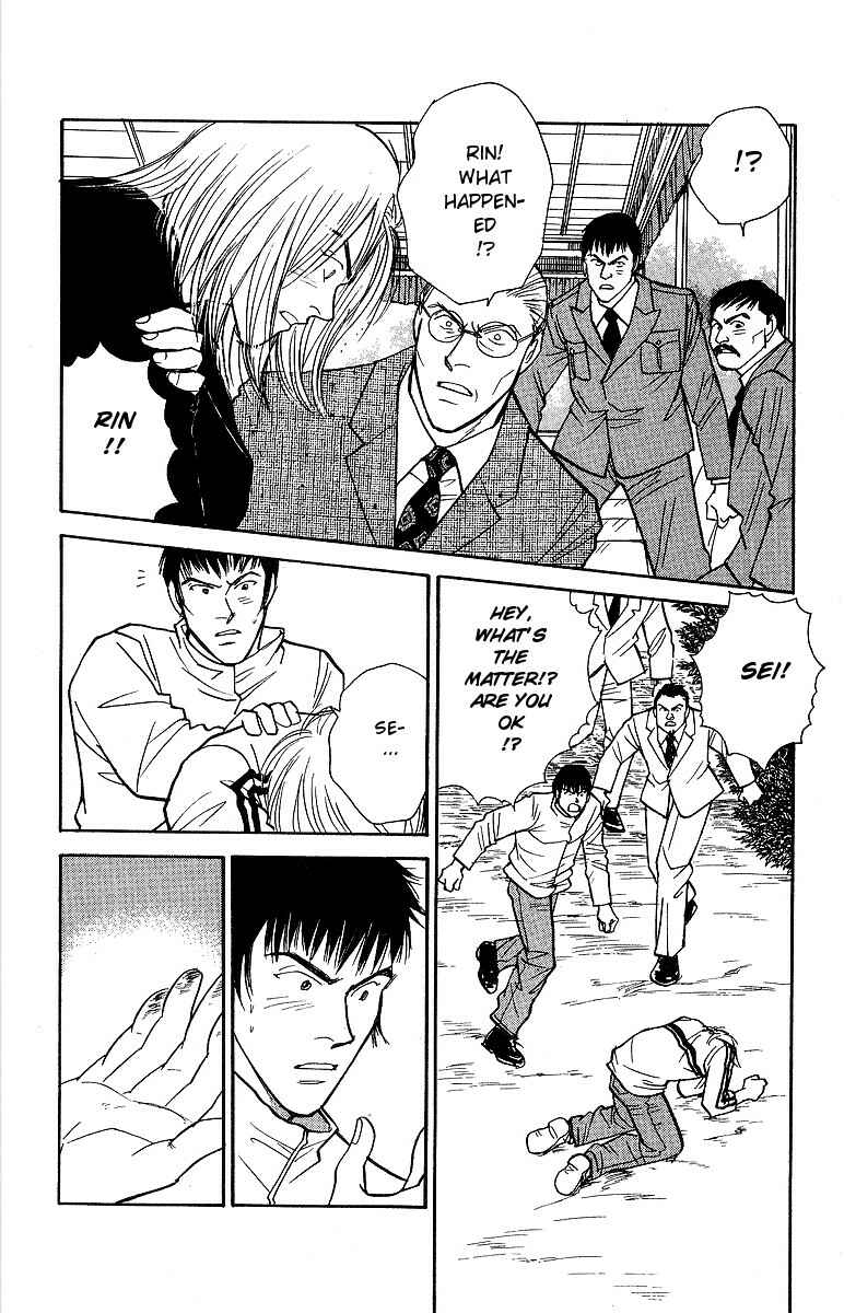 Page 18 Chapter 52 Yasha (YOSHIDA Akimi)