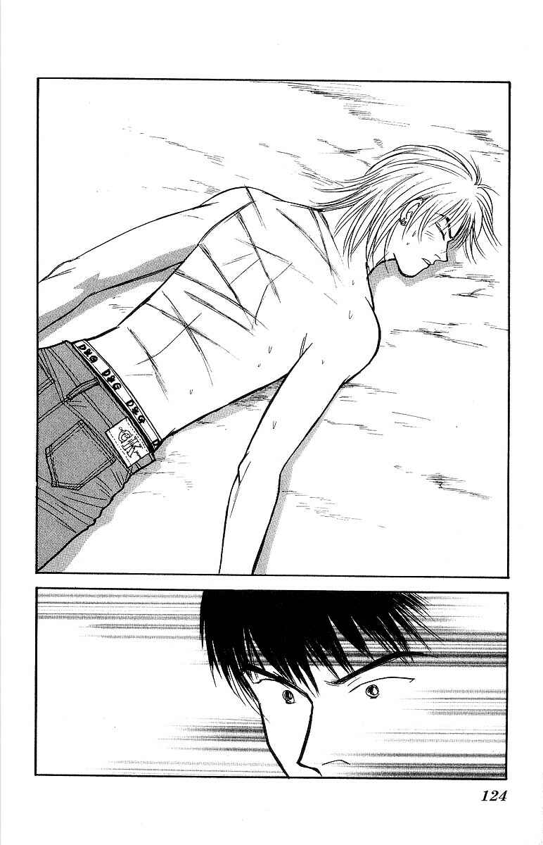 Page 20 Chapter 52 Yasha (YOSHIDA Akimi)