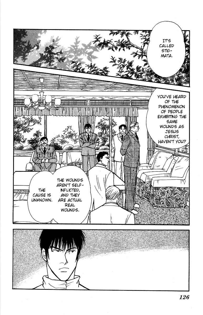 Page 22 Chapter 52 Yasha (YOSHIDA Akimi)