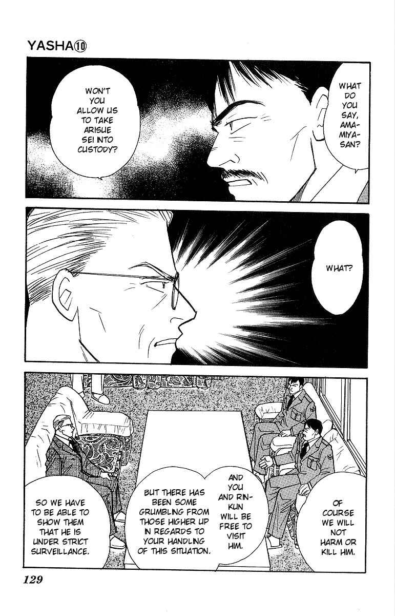 Page 25 Chapter 52 Yasha (YOSHIDA Akimi)