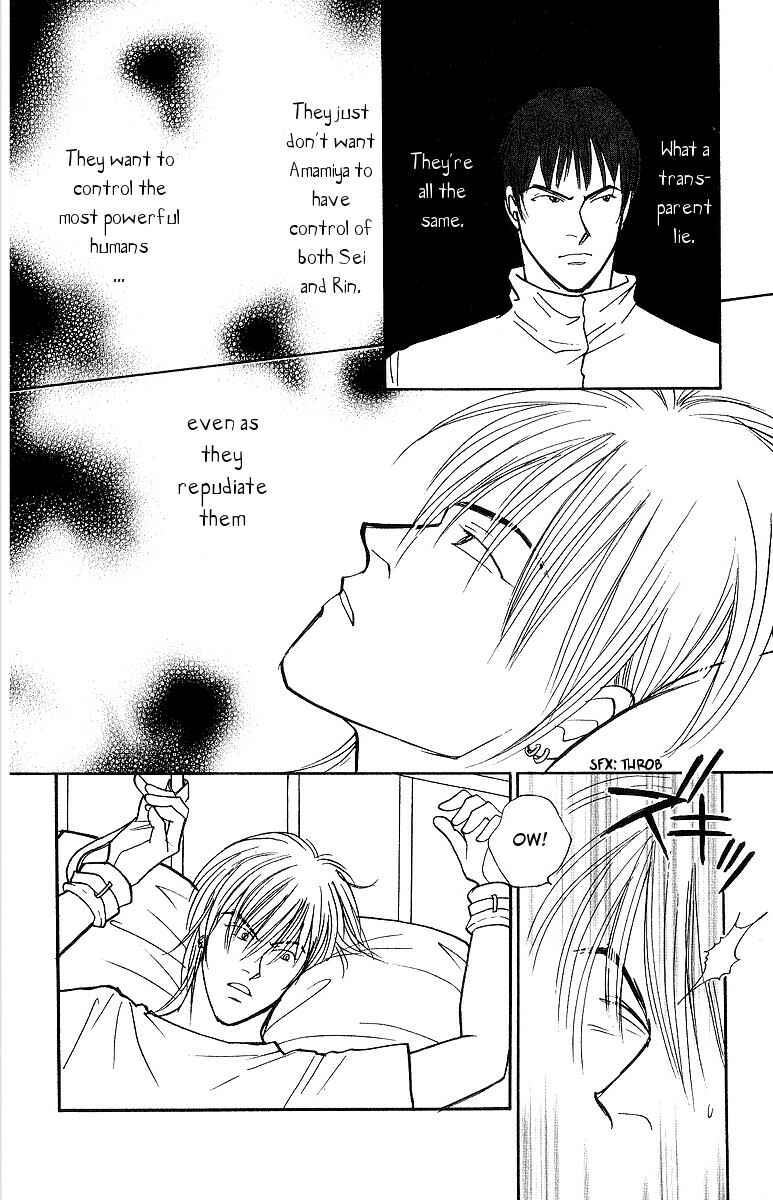 Page 26 Chapter 52 Yasha (YOSHIDA Akimi)