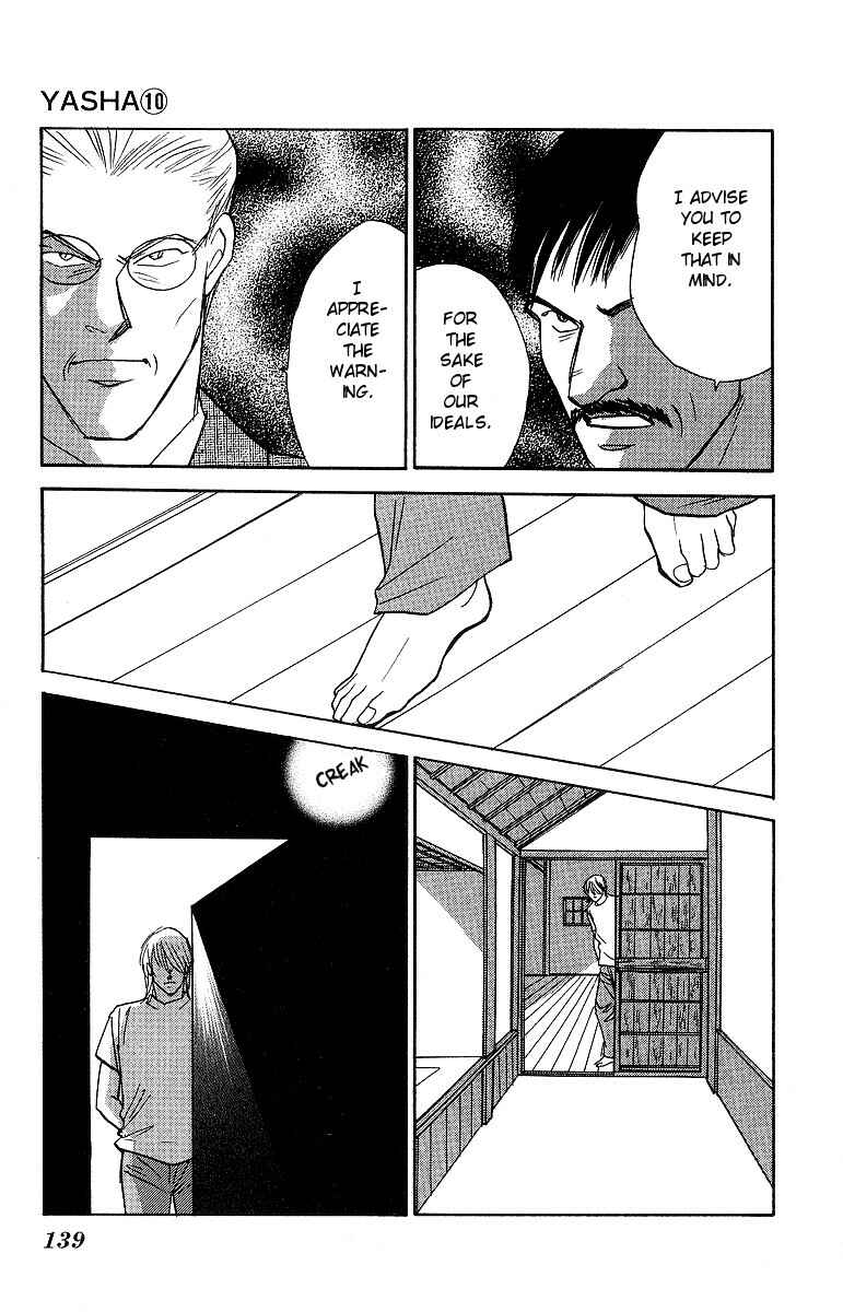 Page 35 Chapter 52 Yasha (YOSHIDA Akimi)