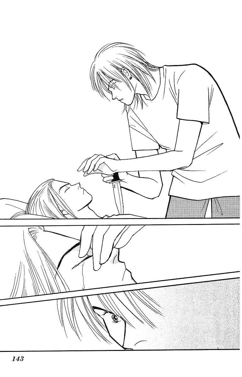 Page 39 Chapter 52 Yasha (YOSHIDA Akimi)