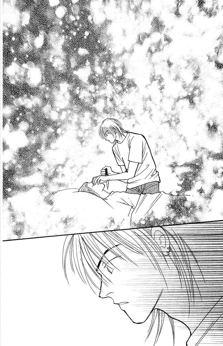 Page 40 Chapter 52 Yasha (YOSHIDA Akimi)