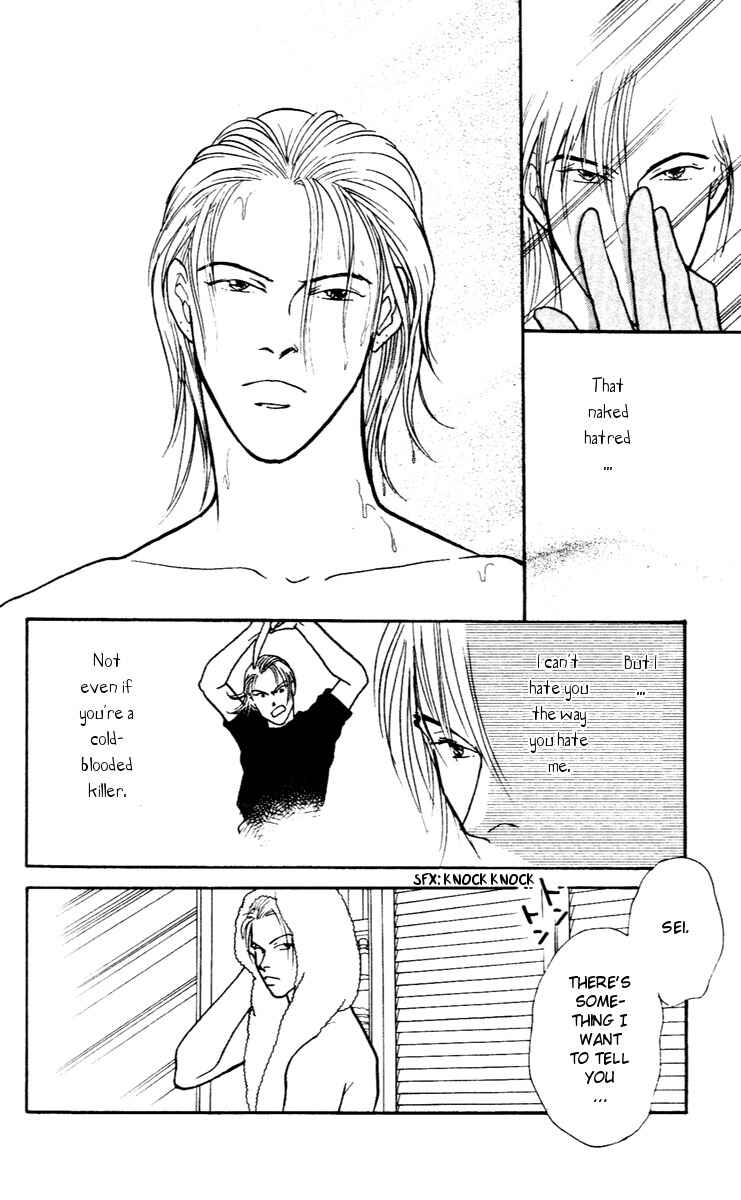 Page 12 Chapter 28 Yasha (YOSHIDA Akimi)