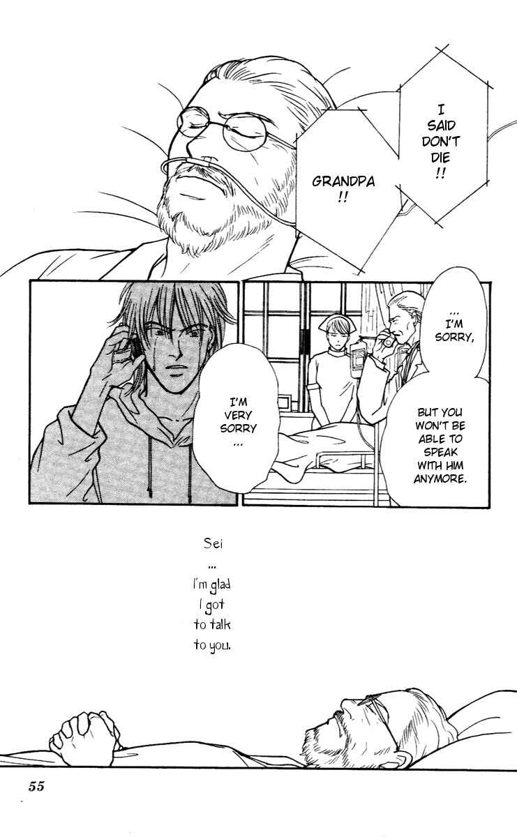 Page 21 Chapter 28 Yasha (YOSHIDA Akimi)