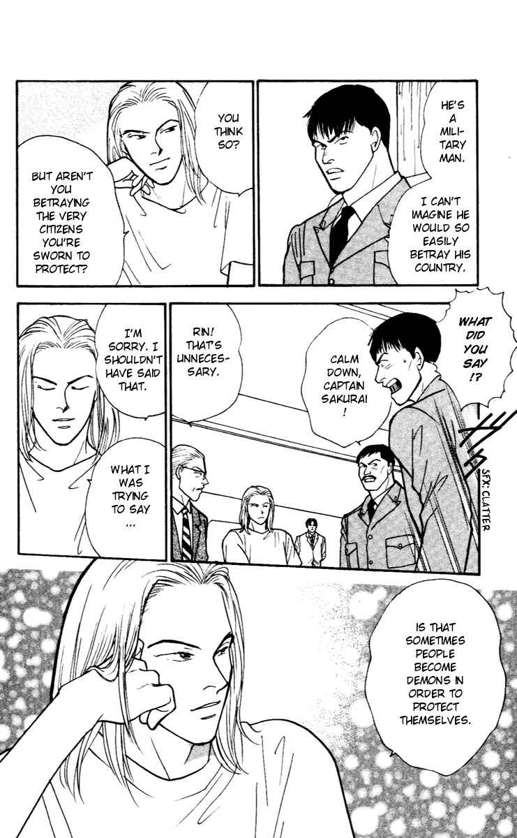 Page 28 Chapter 28 Yasha (YOSHIDA Akimi)