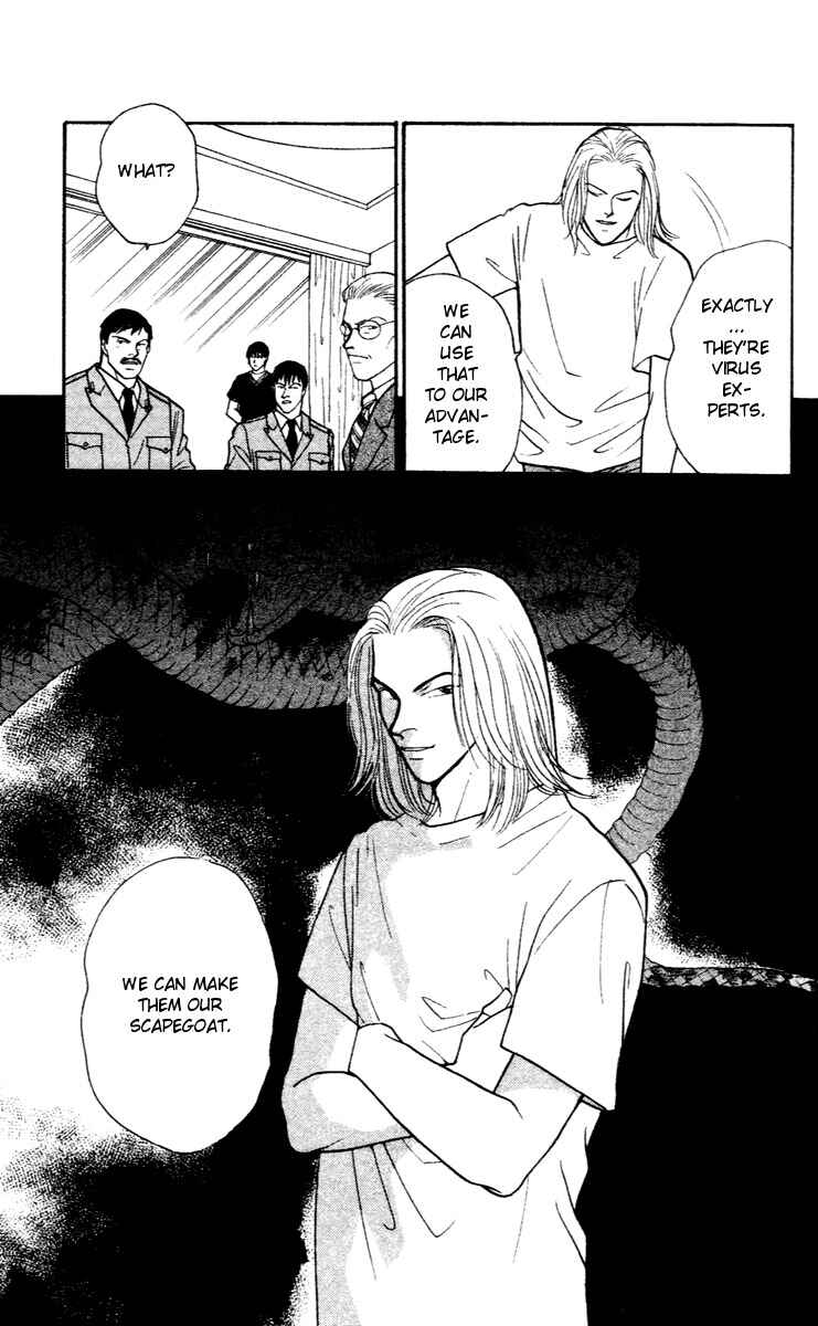Page 31 Chapter 28 Yasha (YOSHIDA Akimi)