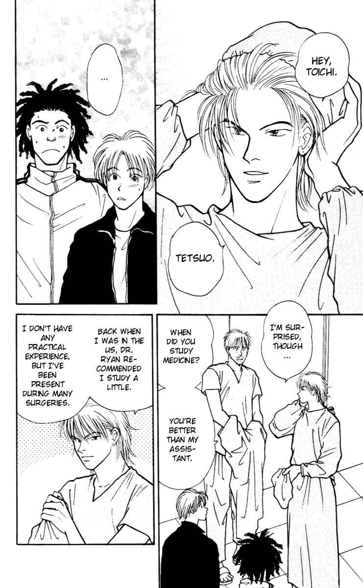 Page 4 Chapter 28 Yasha (YOSHIDA Akimi)