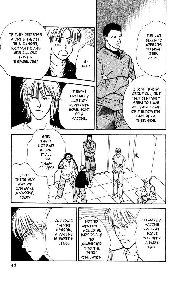 Page 9 Chapter 28 Yasha (YOSHIDA Akimi)