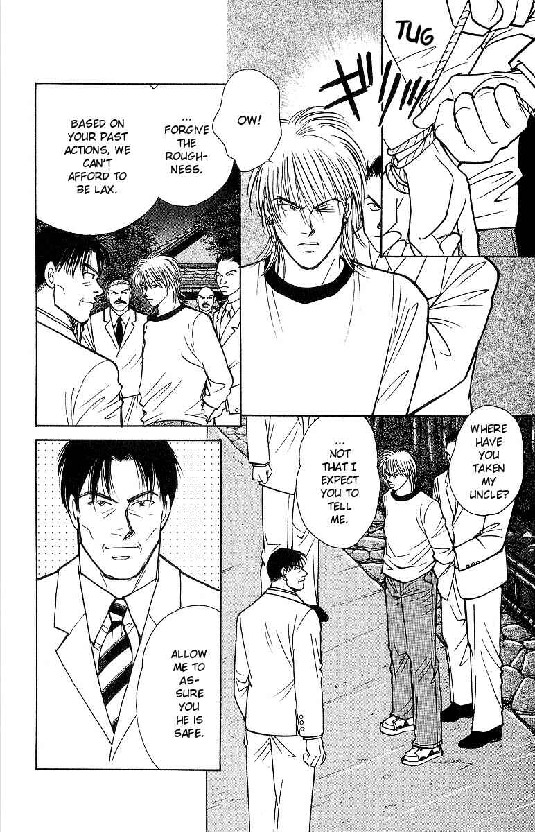 Page 1 Chapter 51 Yasha (YOSHIDA Akimi)