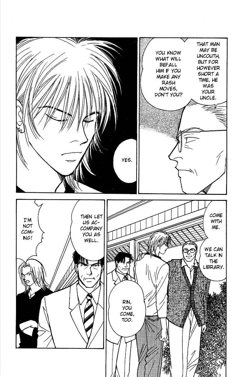 Page 15 Chapter 51 Yasha (YOSHIDA Akimi)