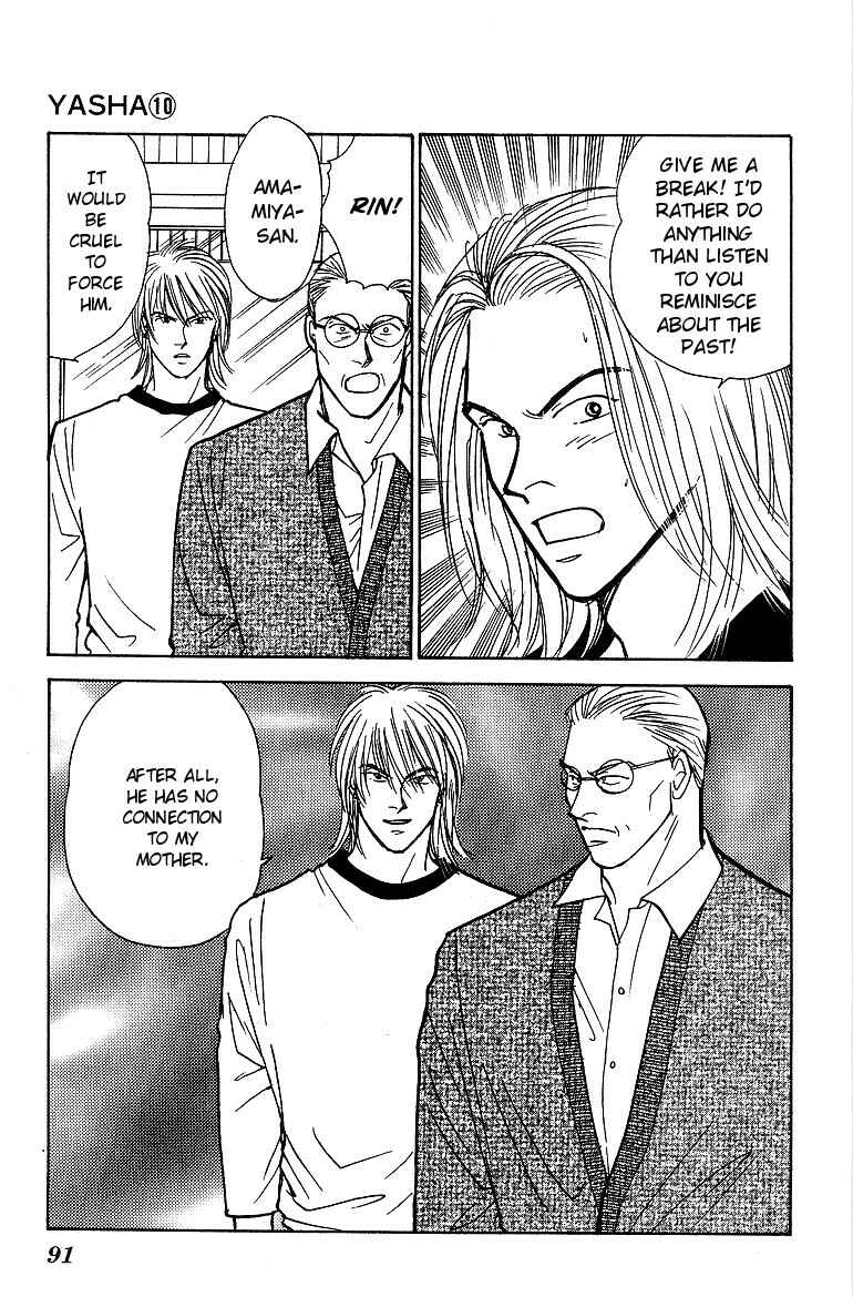 Page 16 Chapter 51 Yasha (YOSHIDA Akimi)