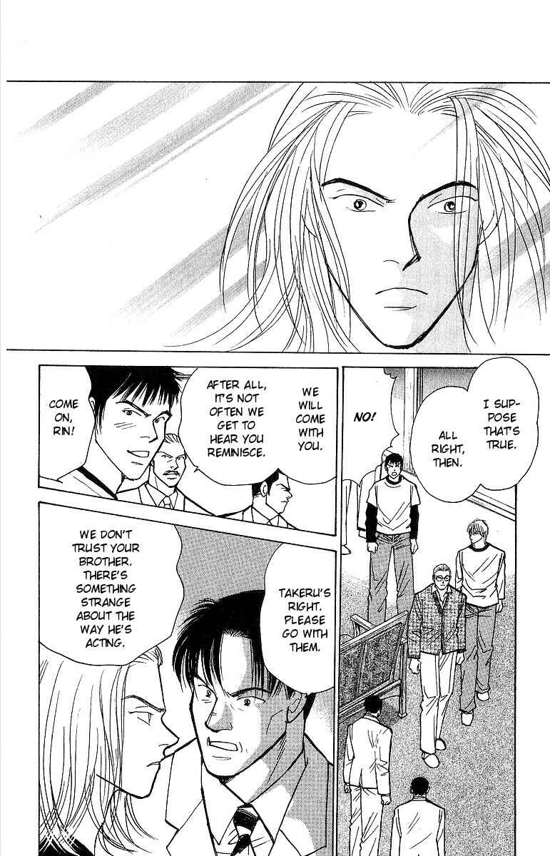 Page 17 Chapter 51 Yasha (YOSHIDA Akimi)