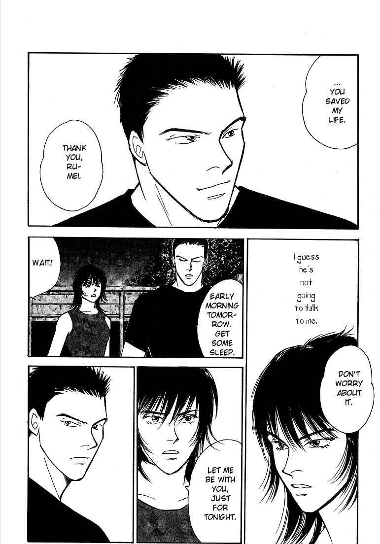 Page 27 Chapter 51 Yasha (YOSHIDA Akimi)