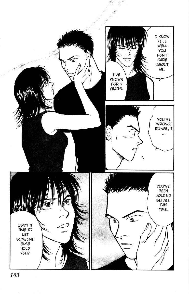 Page 28 Chapter 51 Yasha (YOSHIDA Akimi)