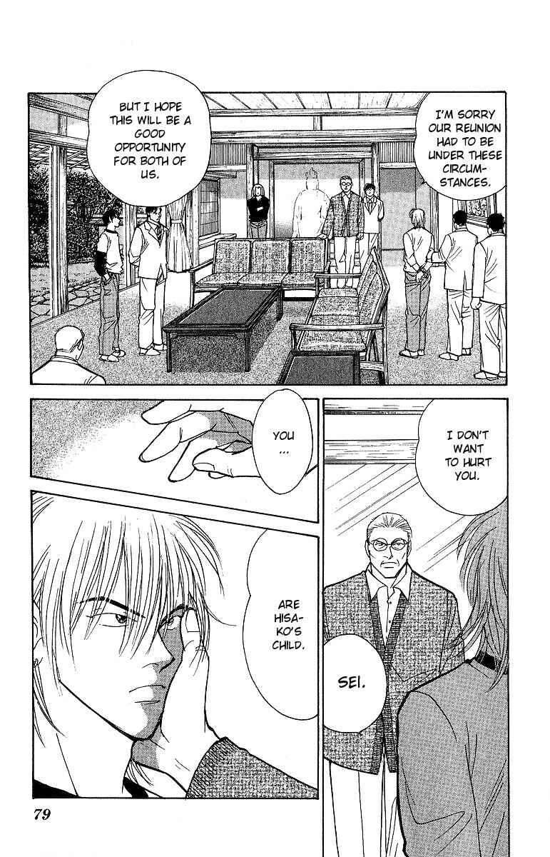 Page 4 Chapter 51 Yasha (YOSHIDA Akimi)