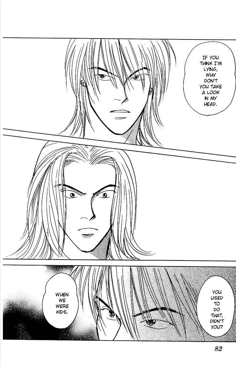 Page 7 Chapter 51 Yasha (YOSHIDA Akimi)