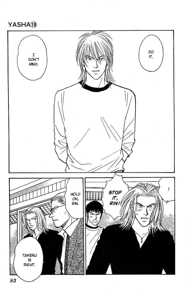 Page 8 Chapter 51 Yasha (YOSHIDA Akimi)