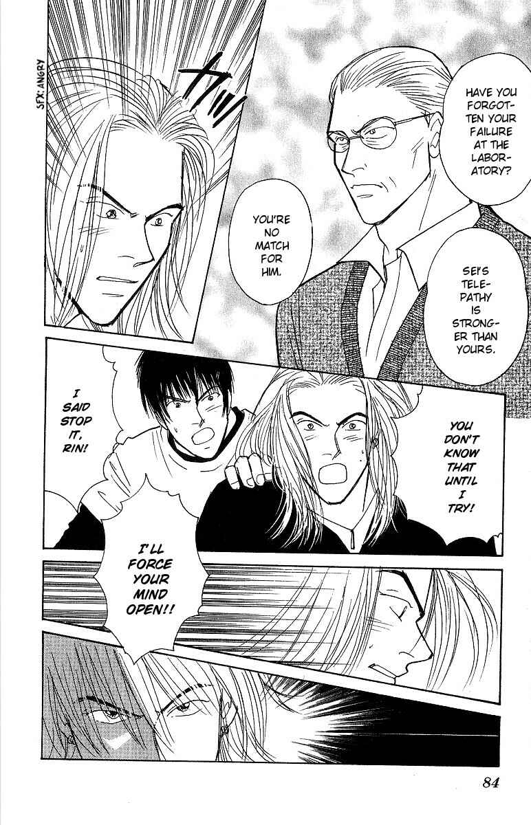 Page 9 Chapter 51 Yasha (YOSHIDA Akimi)