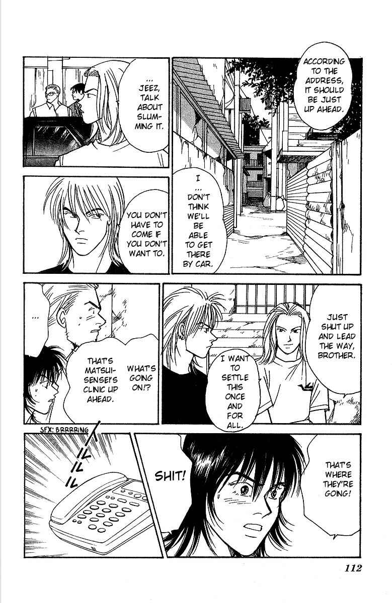 Page 1 Chapter 57 Yasha (YOSHIDA Akimi)
