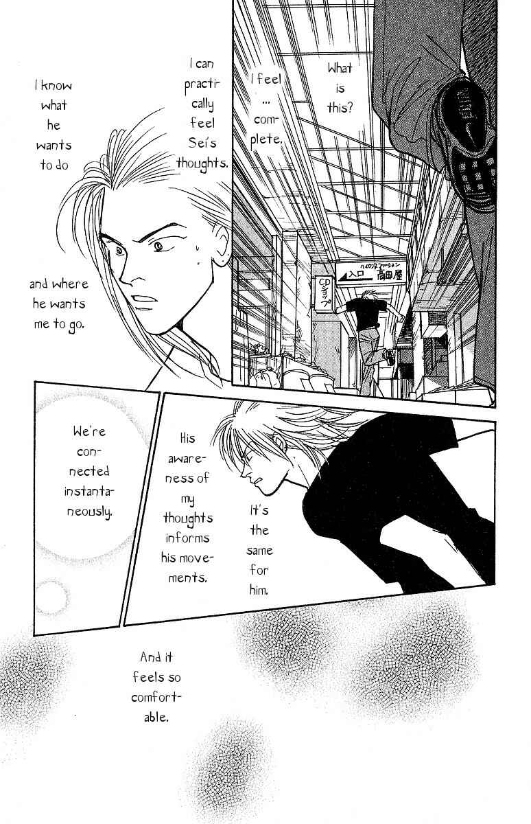 Page 12 Chapter 57 Yasha (YOSHIDA Akimi)