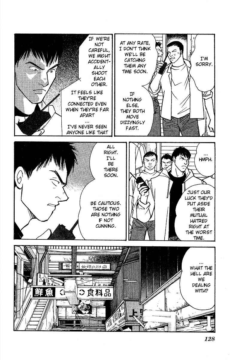 Page 17 Chapter 57 Yasha (YOSHIDA Akimi)