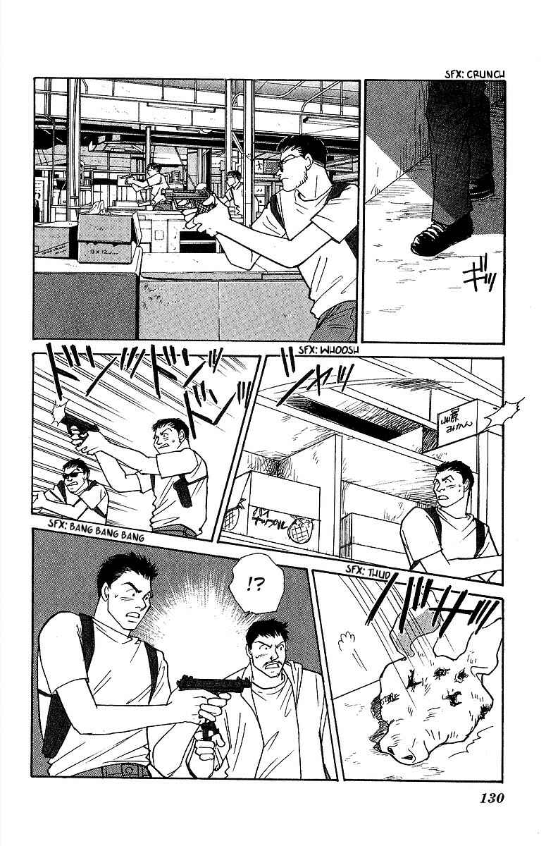 Page 19 Chapter 57 Yasha (YOSHIDA Akimi)
