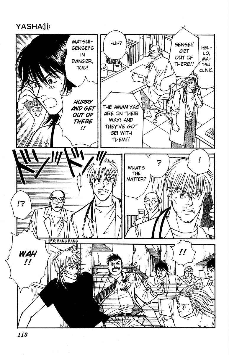 Page 2 Chapter 57 Yasha (YOSHIDA Akimi)