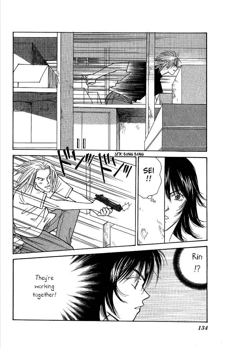 Page 23 Chapter 57 Yasha (YOSHIDA Akimi)