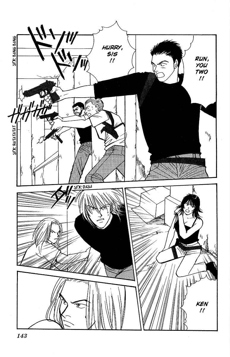 Page 32 Chapter 57 Yasha (YOSHIDA Akimi)