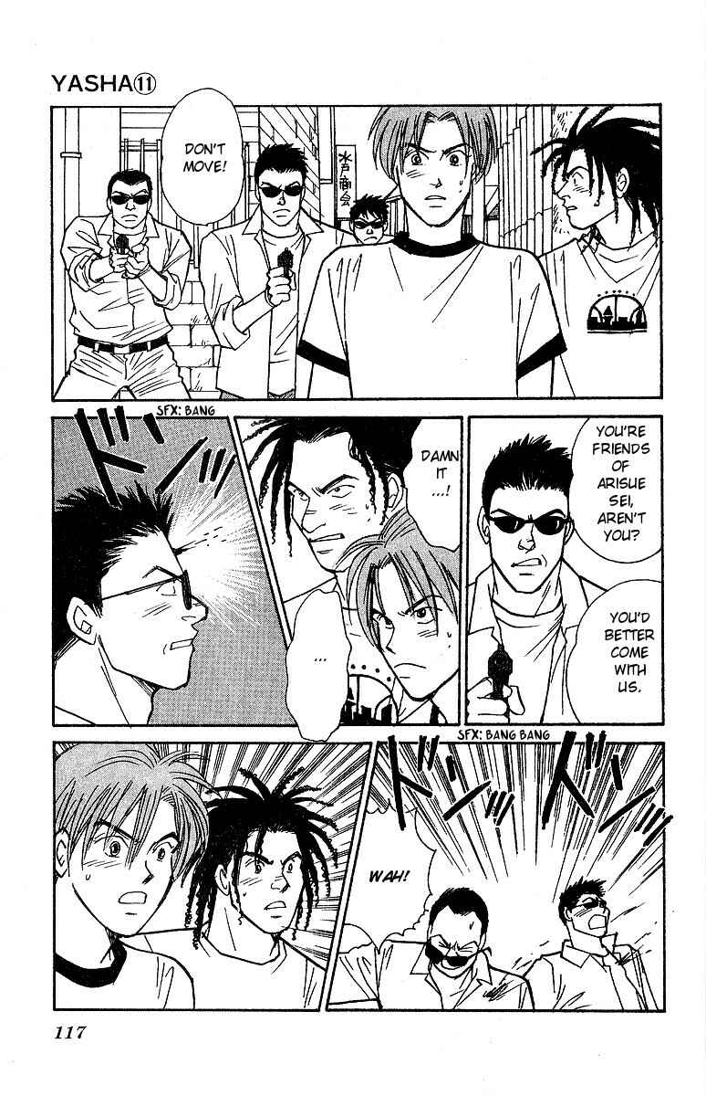 Page 6 Chapter 57 Yasha (YOSHIDA Akimi)