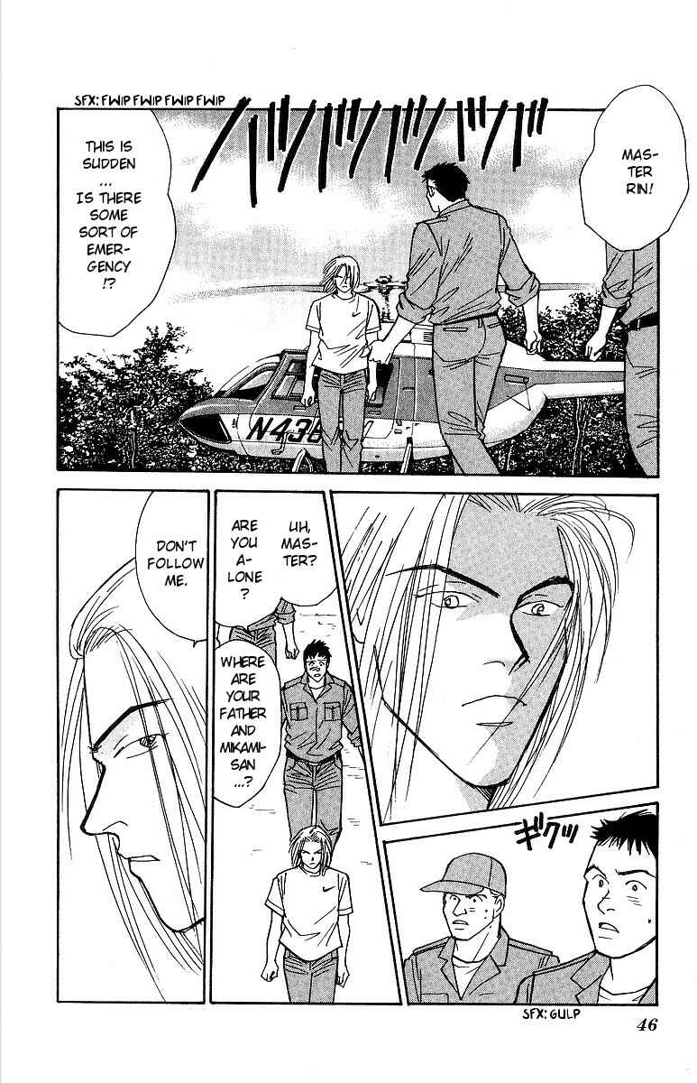 Page 11 Chapter 60 Yasha (YOSHIDA Akimi)