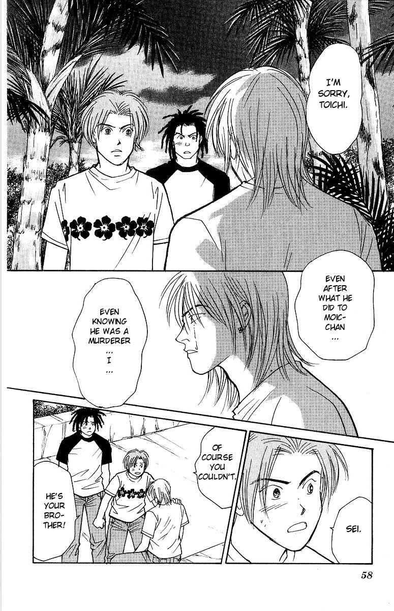 Page 23 Chapter 60 Yasha (YOSHIDA Akimi)
