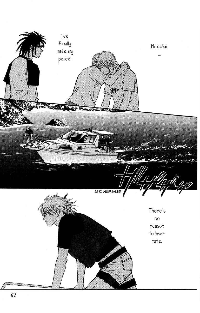Page 26 Chapter 60 Yasha (YOSHIDA Akimi)