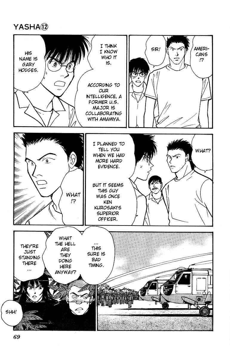 Page 33 Chapter 60 Yasha (YOSHIDA Akimi)