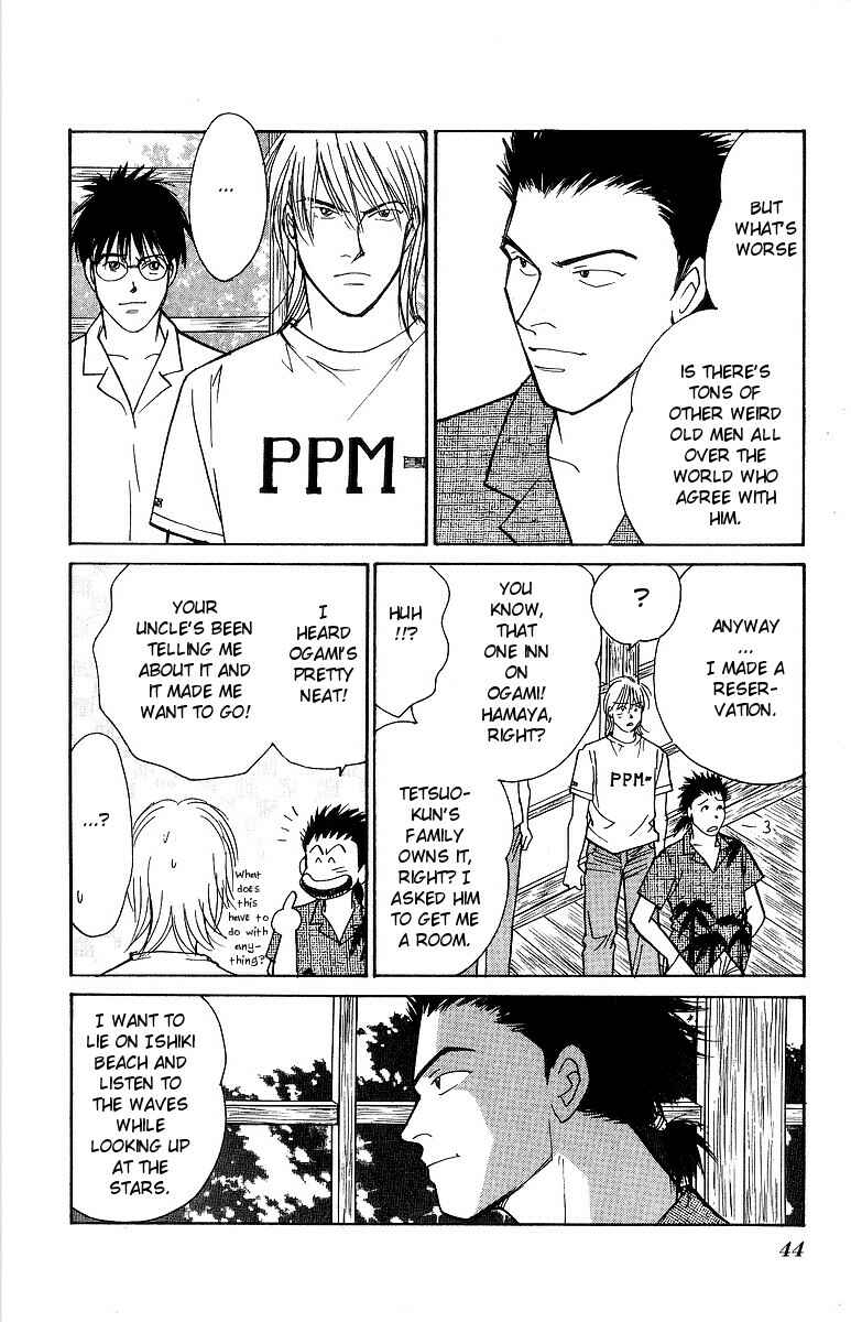 Page 9 Chapter 60 Yasha (YOSHIDA Akimi)