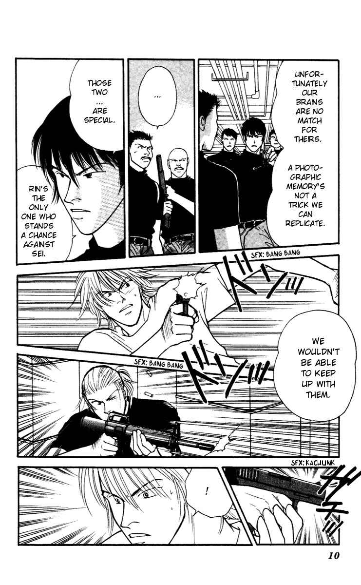 Page 11 Chapter 27 Yasha (YOSHIDA Akimi)