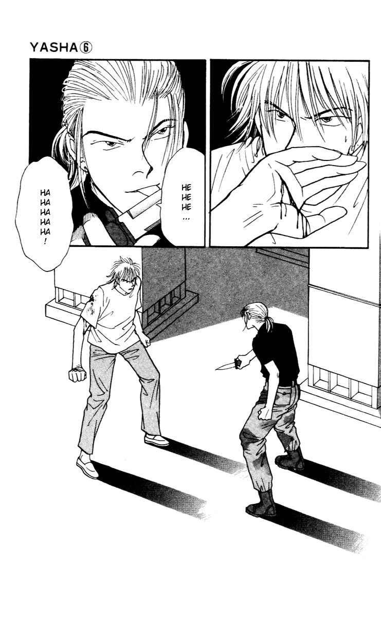 Page 16 Chapter 27 Yasha (YOSHIDA Akimi)
