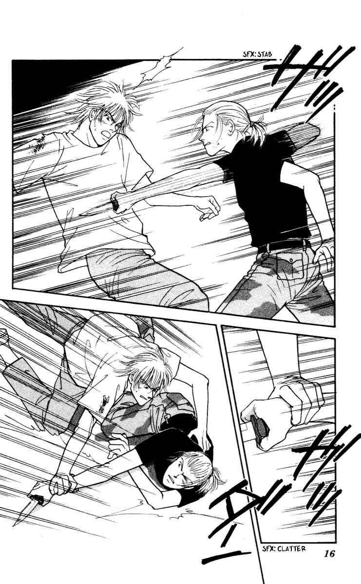 Page 17 Chapter 27 Yasha (YOSHIDA Akimi)