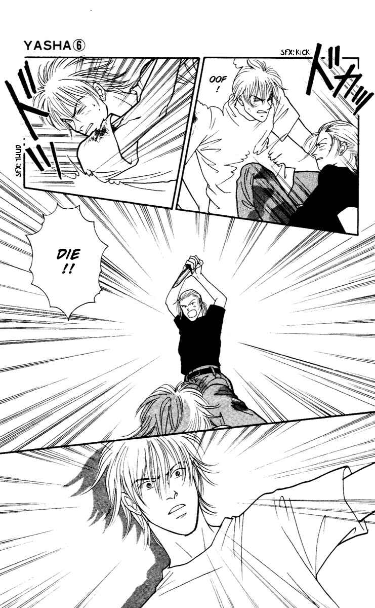 Page 20 Chapter 27 Yasha (YOSHIDA Akimi)
